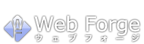 Web Forge（ウェブフォージ）